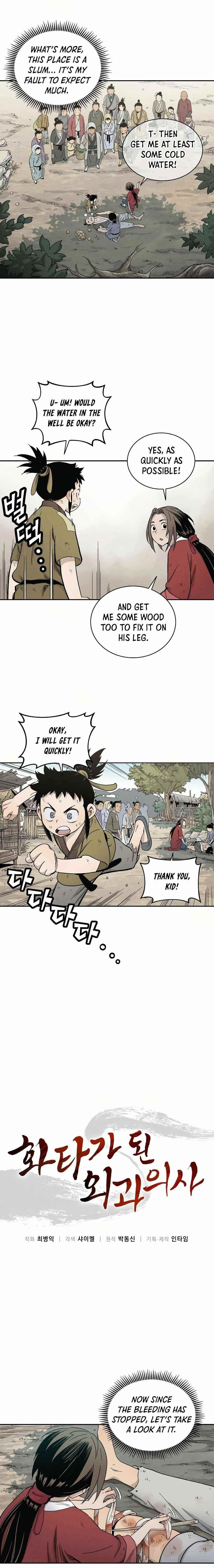 18+ I Reincarnated as a Legendary Surgeon Chapter 6 page 3