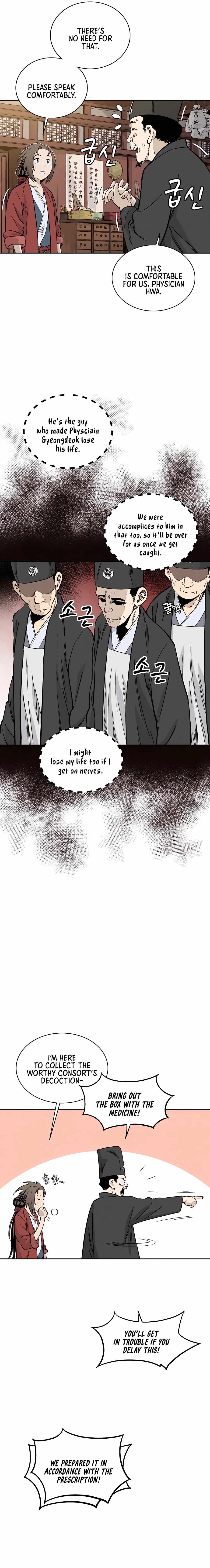 18+ I Reincarnated as a Legendary Surgeon Chapter 62 page 2