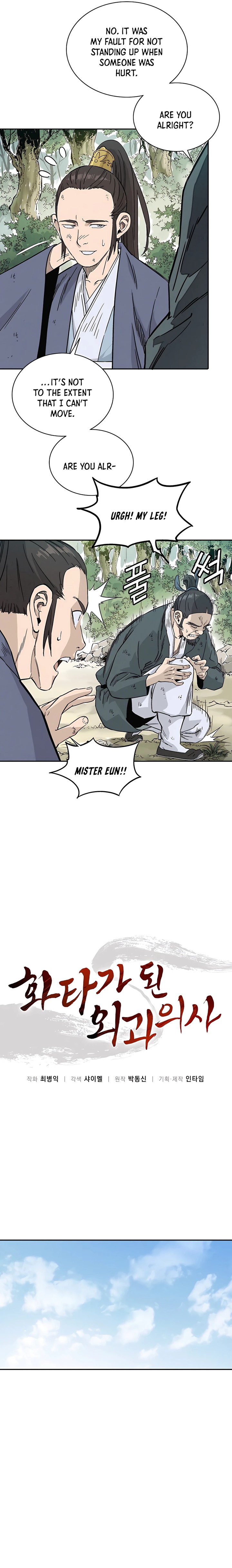 18+ I Reincarnated as a Legendary Surgeon Chapter 63 page 4