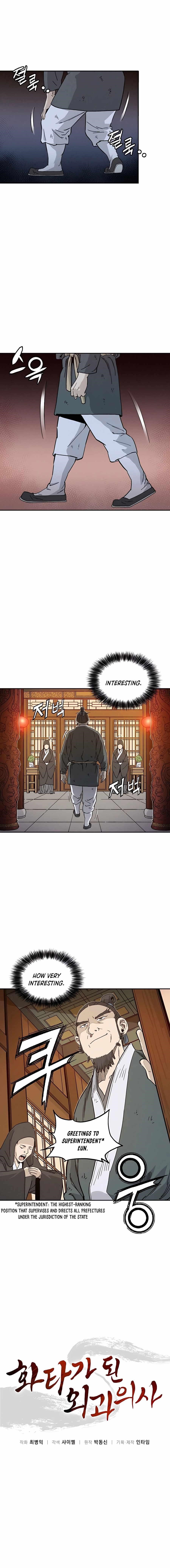 18+ I Reincarnated as a Legendary Surgeon Chapter 64 page 3