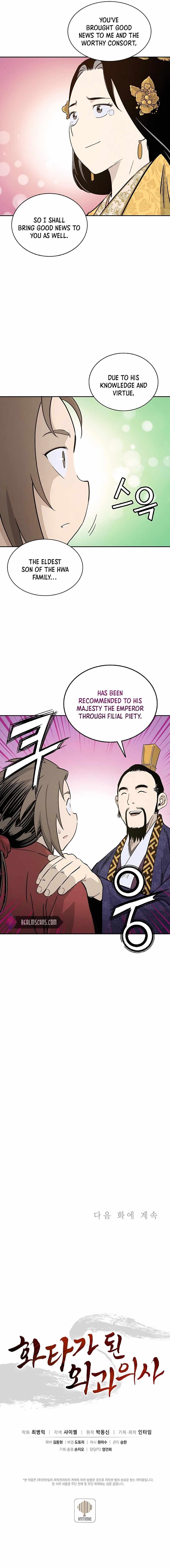 18+ I Reincarnated as a Legendary Surgeon Chapter 64 page 16