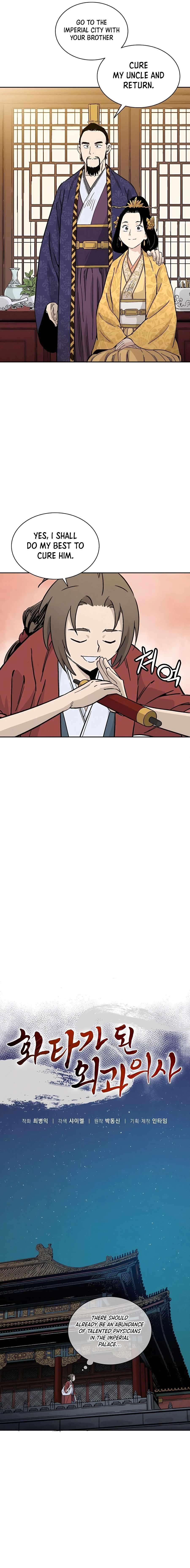 18+ I Reincarnated as a Legendary Surgeon Chapter 65 page 5