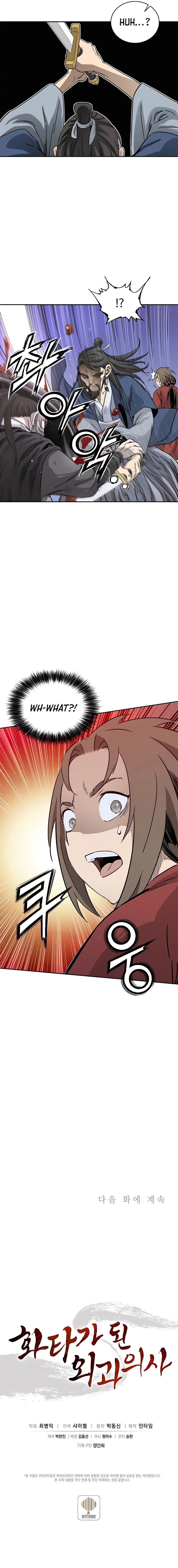 18+ I Reincarnated as a Legendary Surgeon Chapter 68 page 10