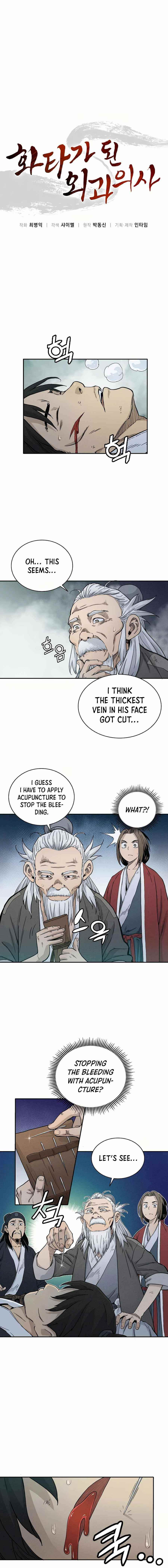 18+ I Reincarnated as a Legendary Surgeon Chapter 7 page 4