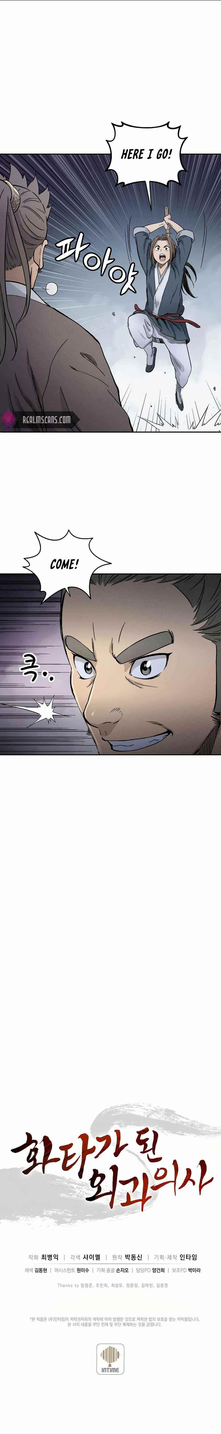 18+ I Reincarnated as a Legendary Surgeon Chapter 7 page 21