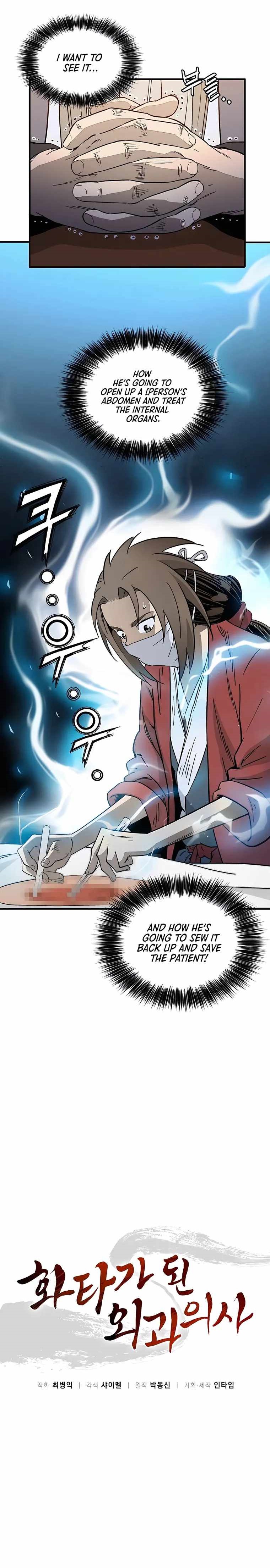 18+ I Reincarnated as a Legendary Surgeon Chapter 73 page 1