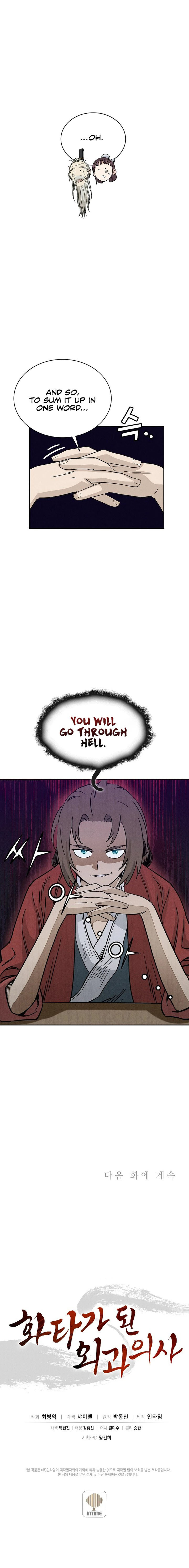 18+ I Reincarnated as a Legendary Surgeon Chapter 77 page 9