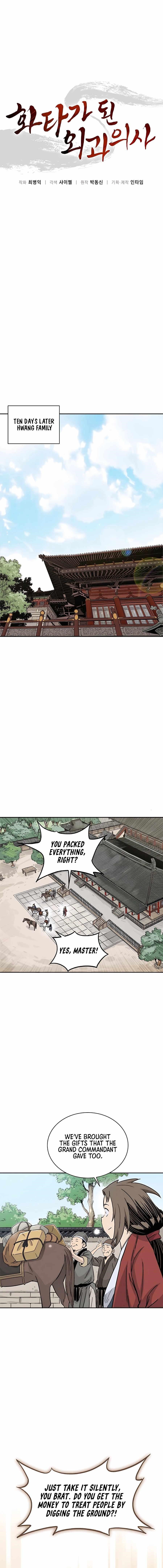 18+ I Reincarnated as a Legendary Surgeon Chapter 80 page 7