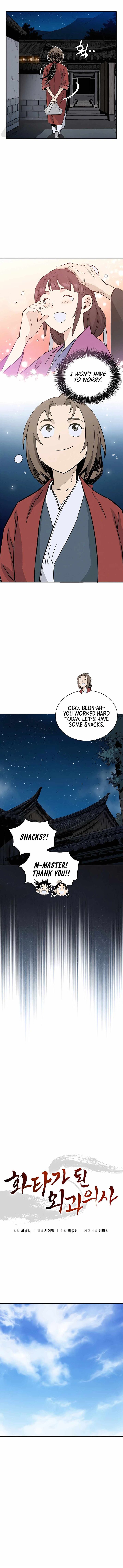 18+ I Reincarnated as a Legendary Surgeon Chapter 86 page 5
