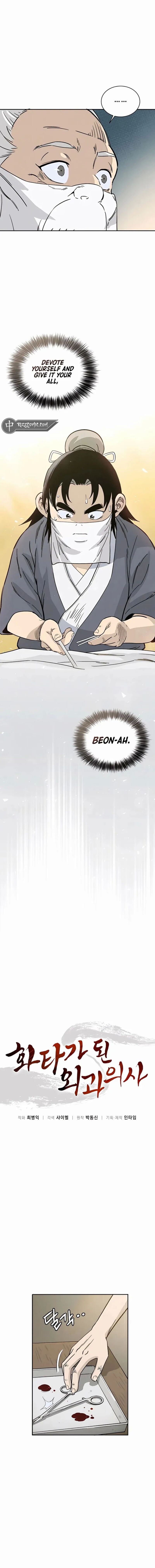 18+ I Reincarnated as a Legendary Surgeon Chapter 87 page 4