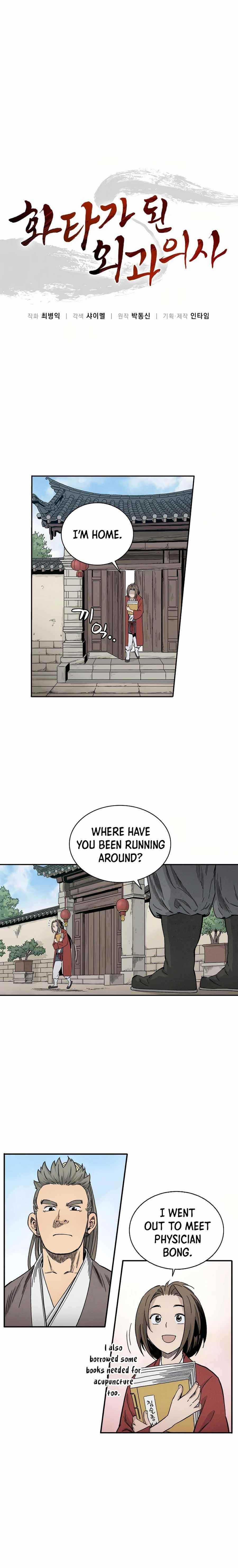 18+ I Reincarnated as a Legendary Surgeon Chapter 9 page 2