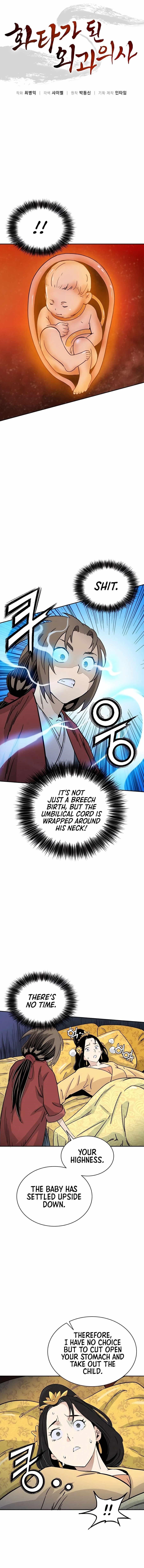 18+ I Reincarnated as a Legendary Surgeon Chapter 91 page 1