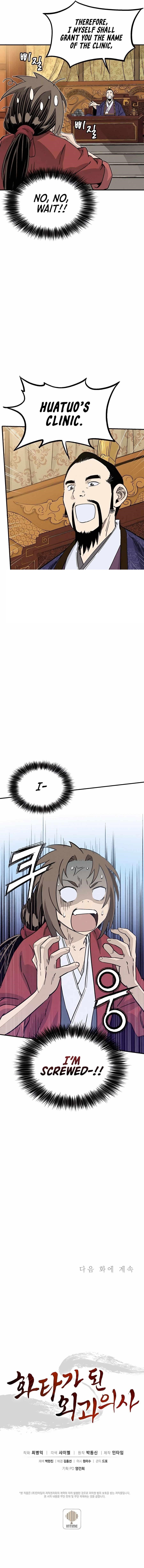 18+ I Reincarnated as a Legendary Surgeon Chapter 91 page 15