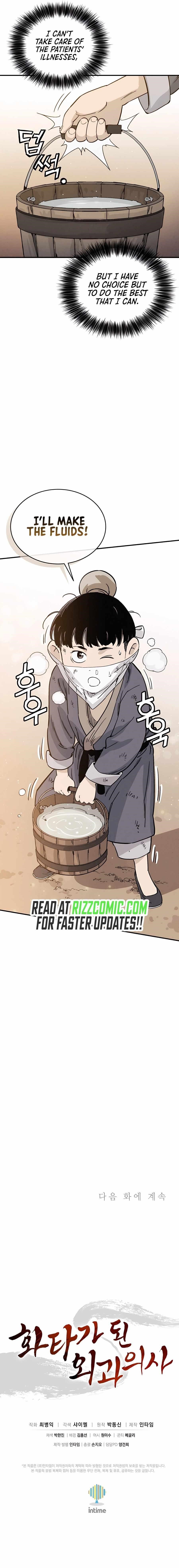 18+ I Reincarnated as a Legendary Surgeon Chapter 98 page 11