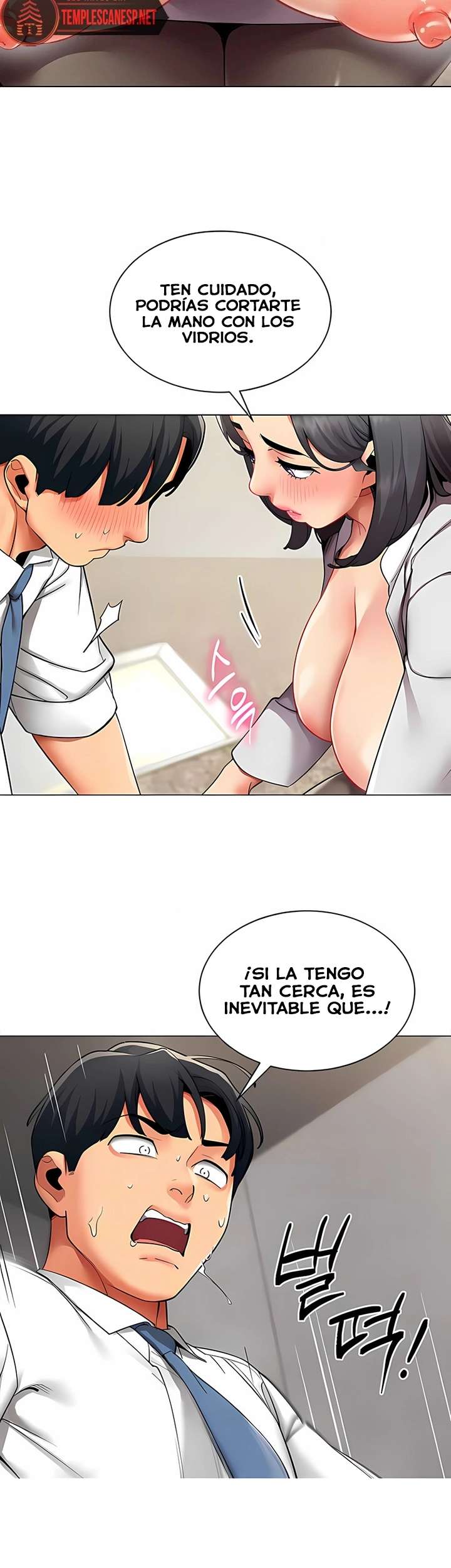 18+ I Report Regarding Gender Raw Chapter 12 page 7