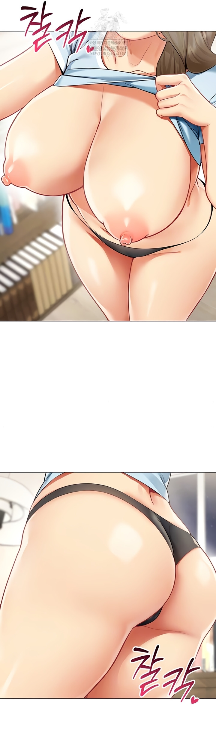 18+ I Report Regarding Gender Raw Chapter 17 page 13