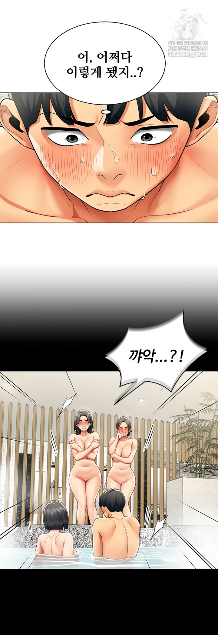 18+ I Report Regarding Gender Raw Chapter 17 page 17
