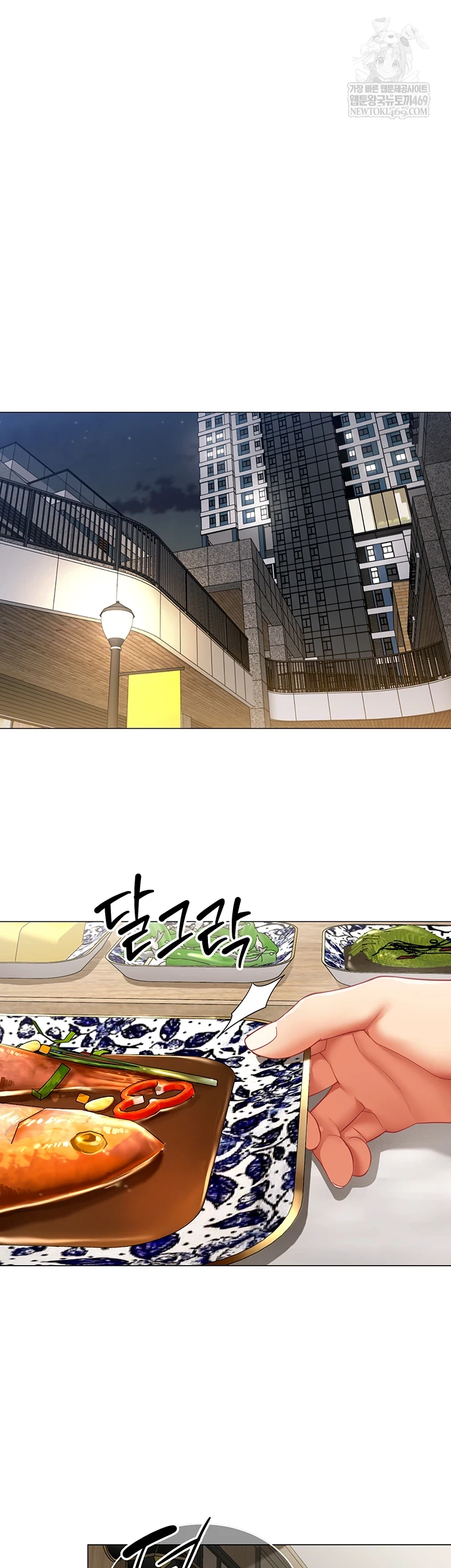 18+ I Report Regarding Gender Raw Chapter 22 page 36