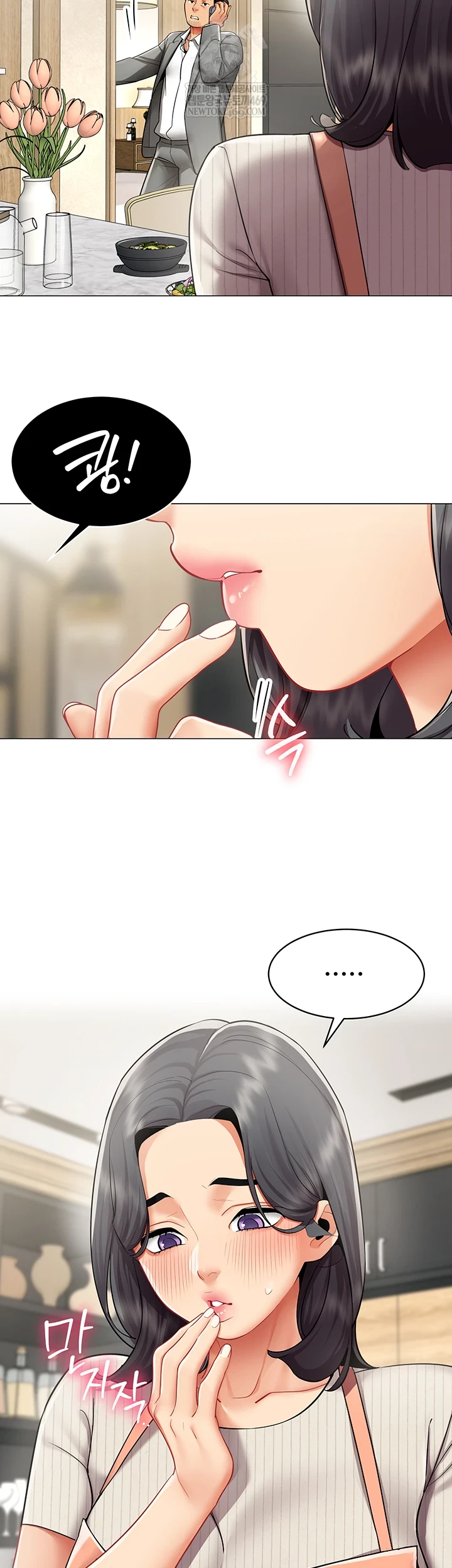18+ I Report Regarding Gender Raw Chapter 22 page 39