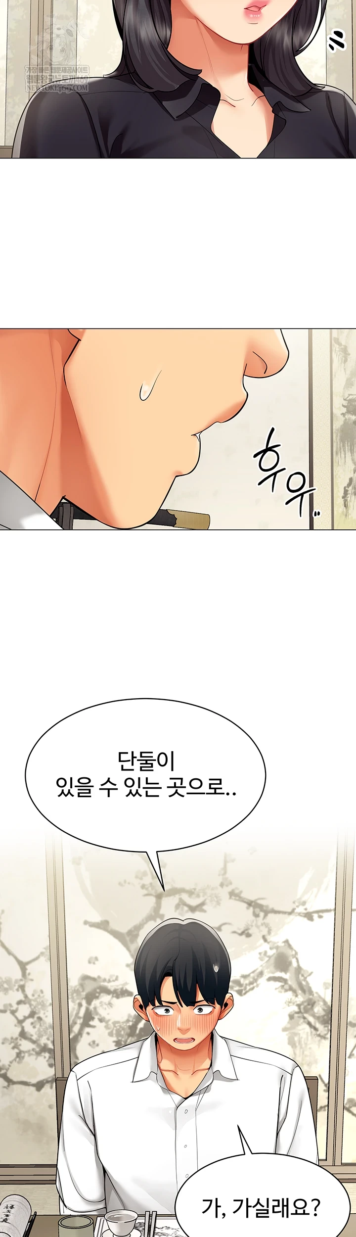 18+ I Report Regarding Gender Raw Chapter 23 page 37