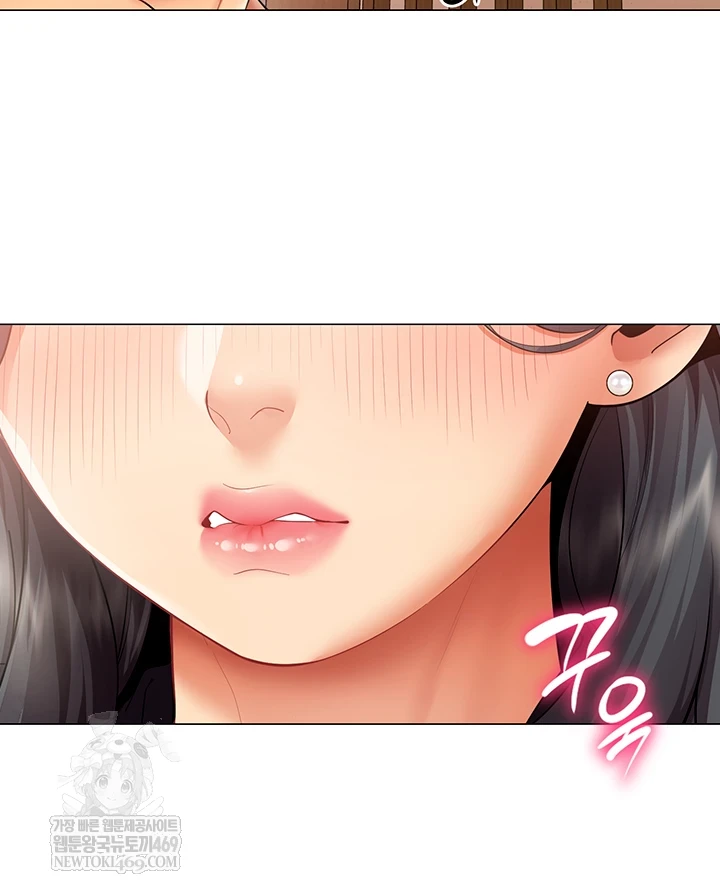 18+ I Report Regarding Gender Raw Chapter 24 page 21
