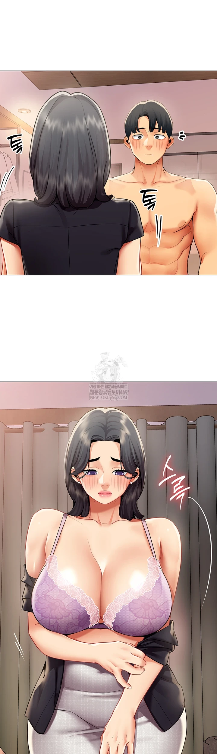 18+ I Report Regarding Gender Raw Chapter 24 page 24