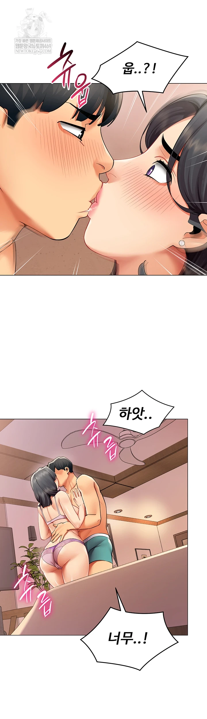18+ I Report Regarding Gender Raw Chapter 24 page 27