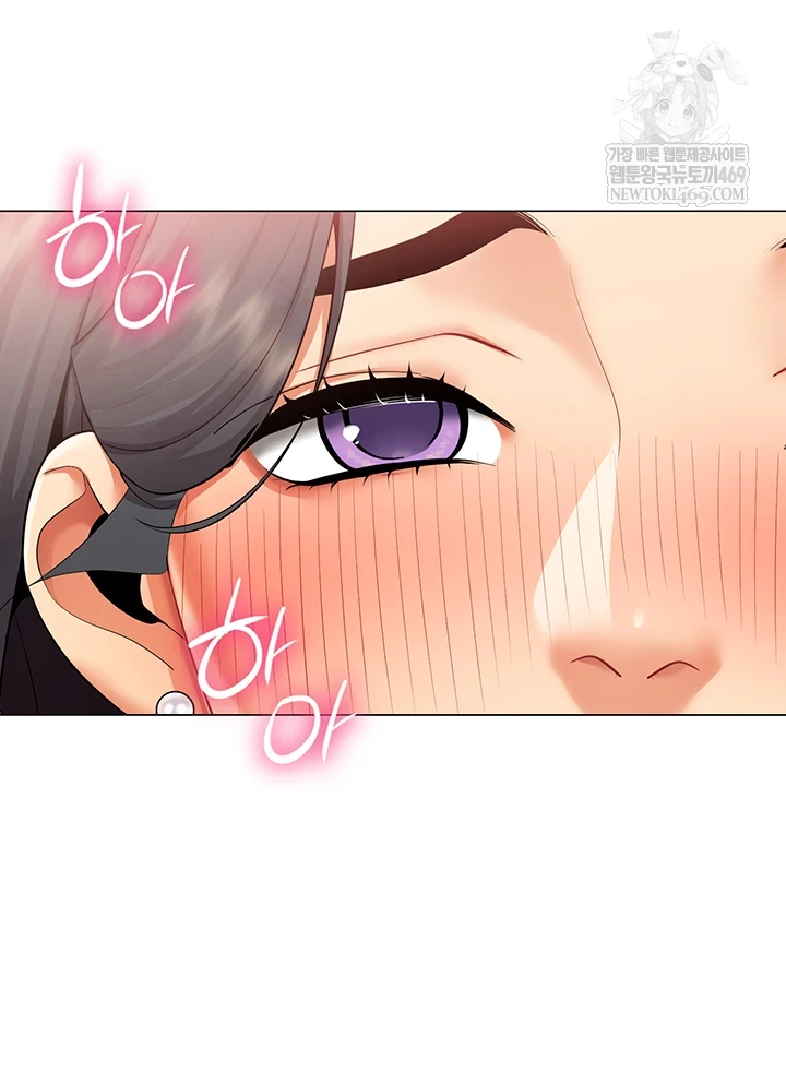 18+ I Report Regarding Gender Raw Chapter 24 page 29