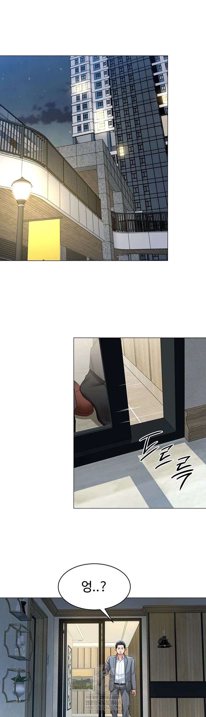 18+ I Report Regarding Gender Raw Chapter 25 page 5