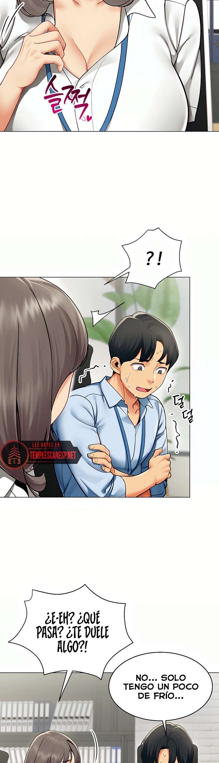 18+ I Report Regarding Gender Raw Chapter 3 page 7