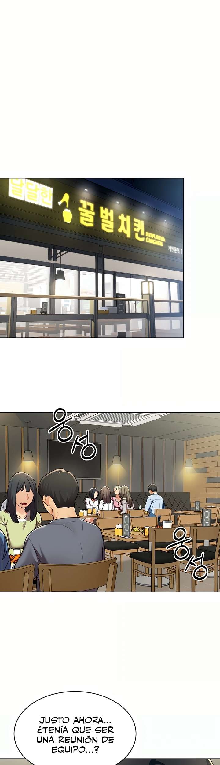 18+ I Report Regarding Gender Raw Chapter 3 page 13