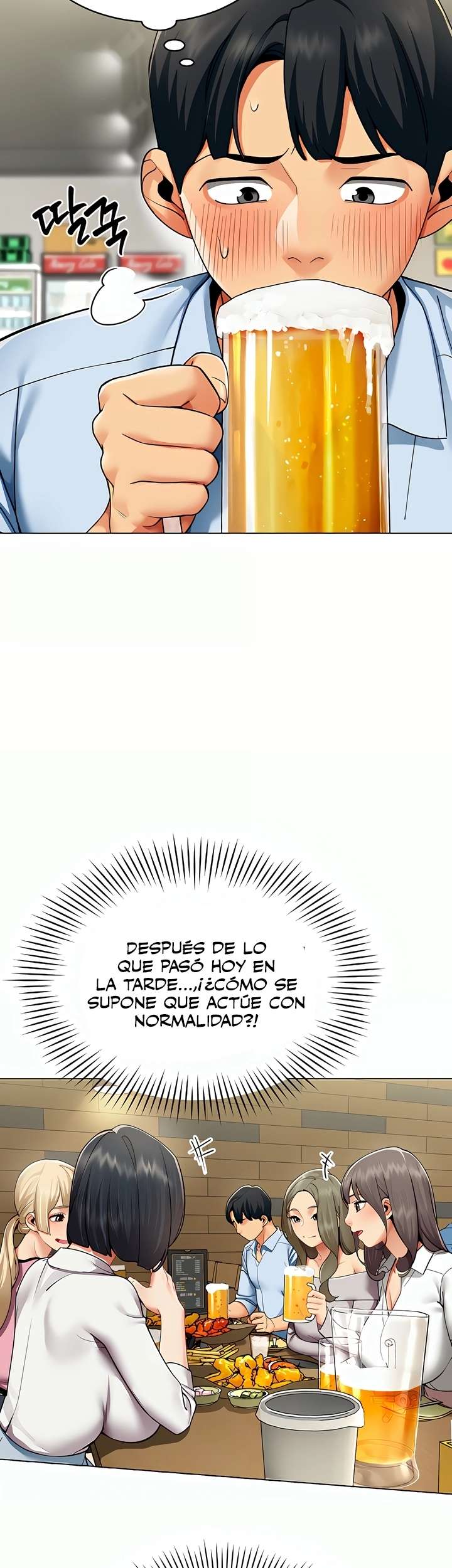 18+ I Report Regarding Gender Raw Chapter 3 page 14