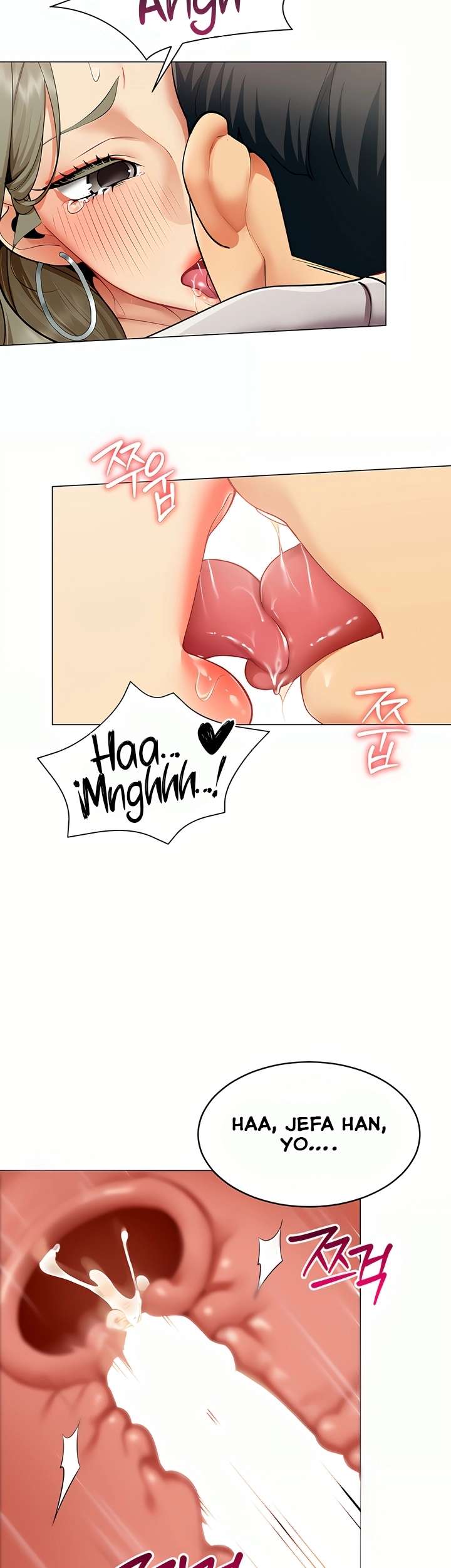 18+ I Report Regarding Gender Raw Chapter 4 page 17