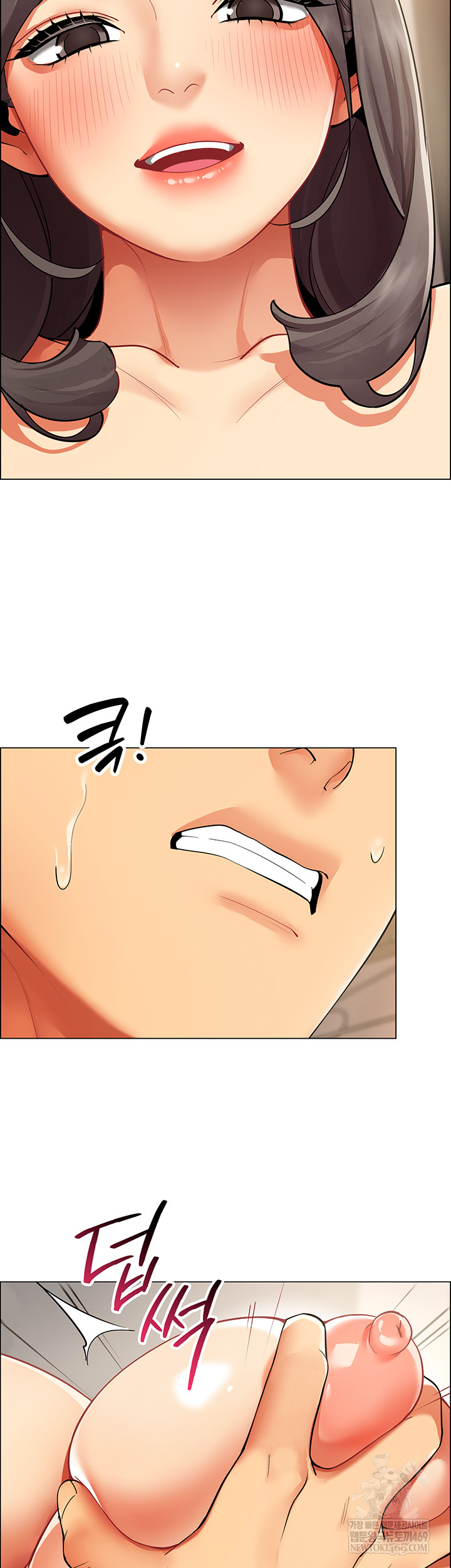 18+ I Report Regarding Gender Raw Chapter 8 page 13