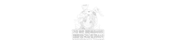 18+ I Report Regarding Gender Raw Chapter 8 page 30