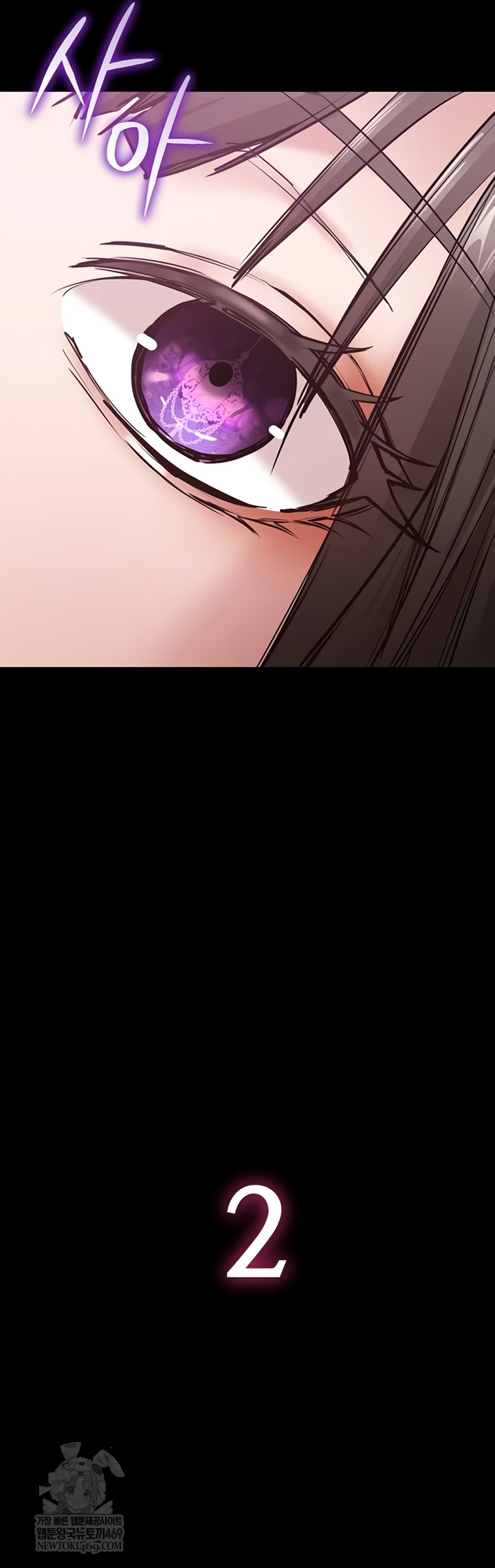 18+ I Want To Work Quietly Raw Chapter 2 page 32