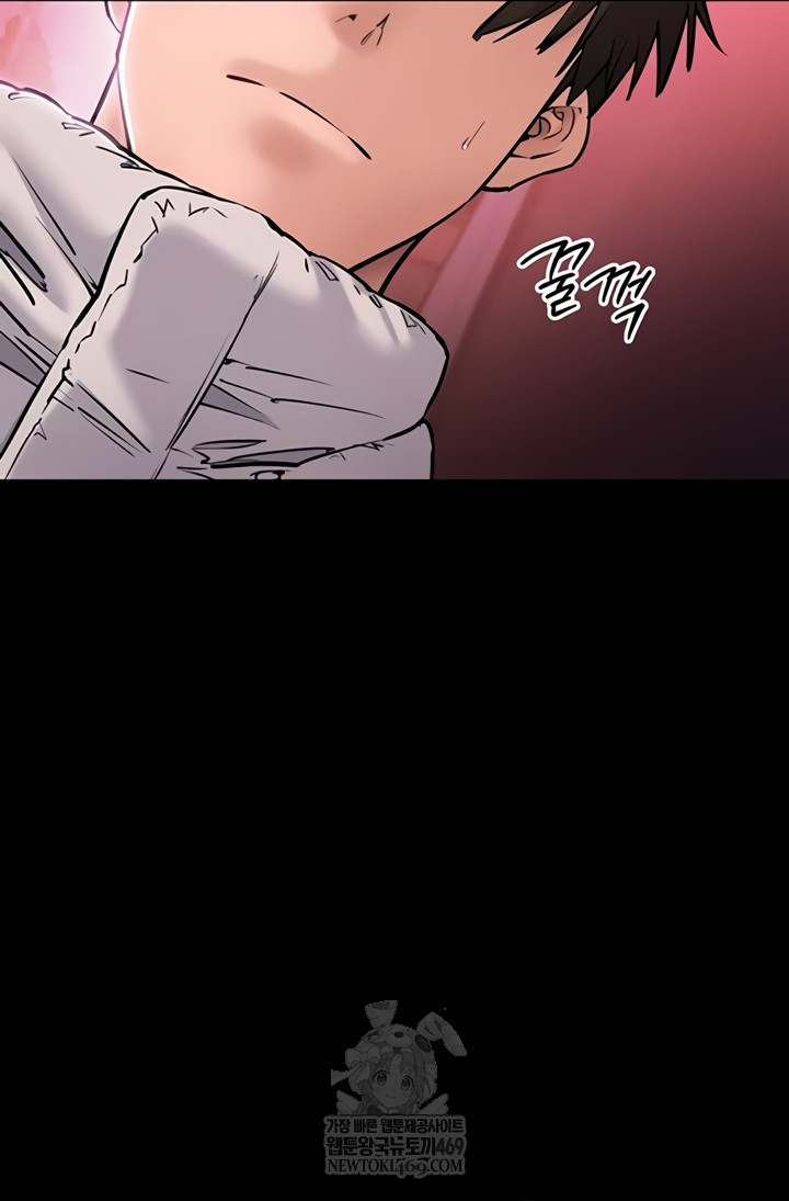 18+ I Want To Work Quietly Raw Chapter 2 page 37