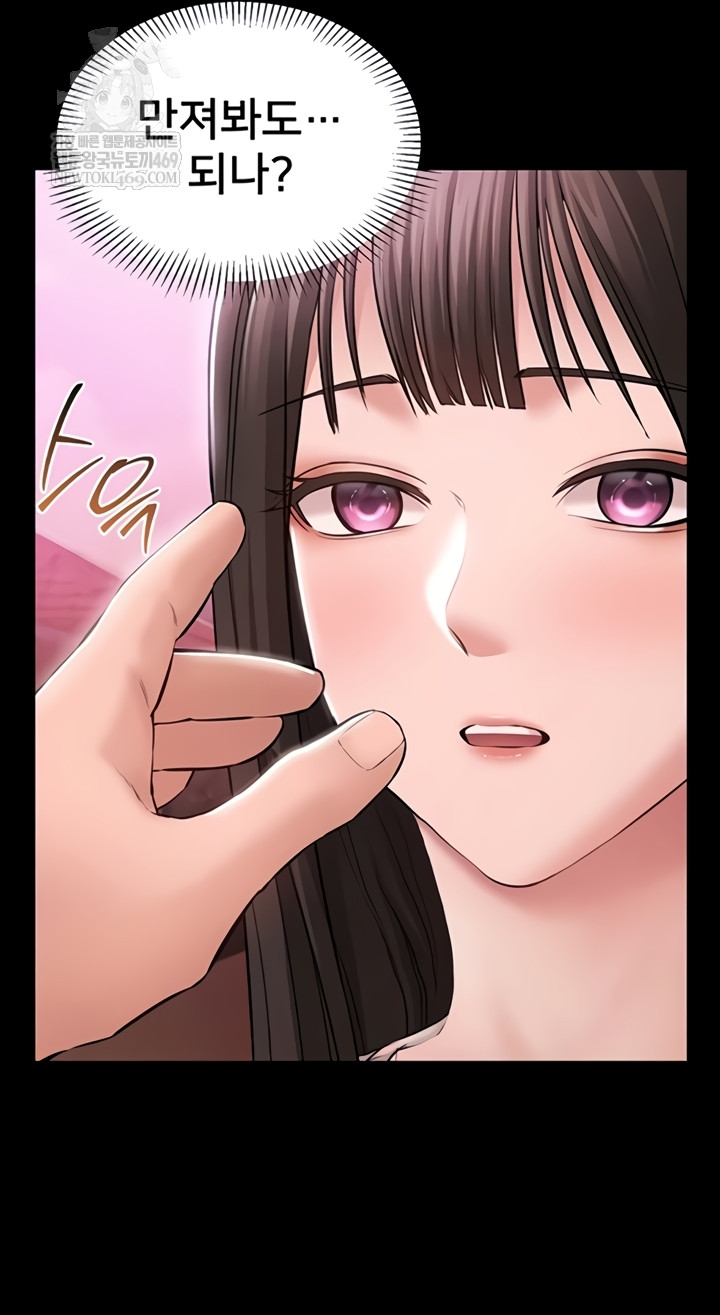 18+ I Want To Work Quietly Raw Chapter 2 page 41