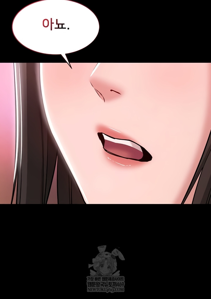18+ I Want To Work Quietly Raw Chapter 2 page 50