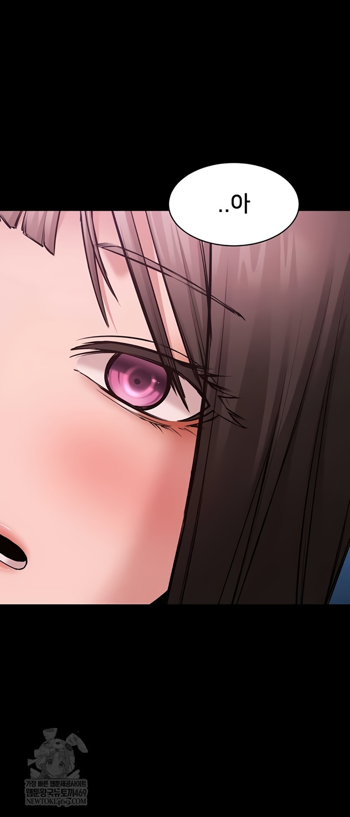 18+ I Want To Work Quietly Raw Chapter 2 page 57