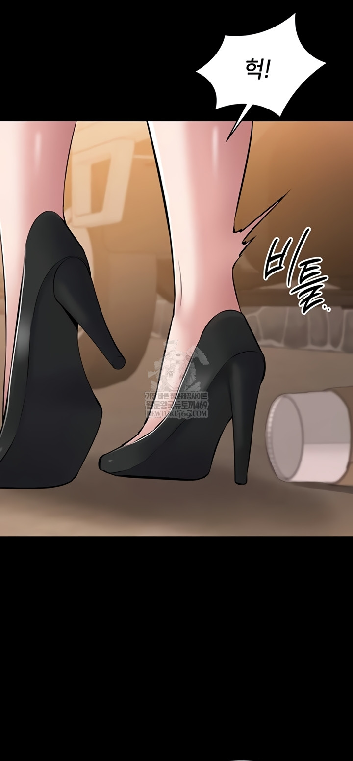 18+ I Want To Work Quietly Raw Chapter 2 page 60