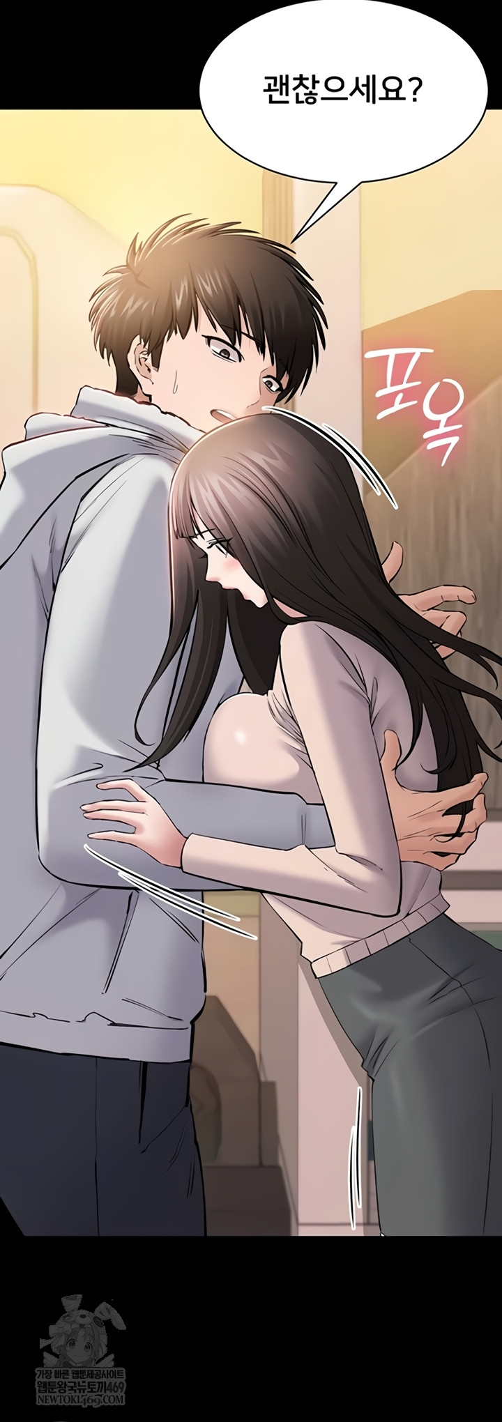 18+ I Want To Work Quietly Raw Chapter 2 page 61