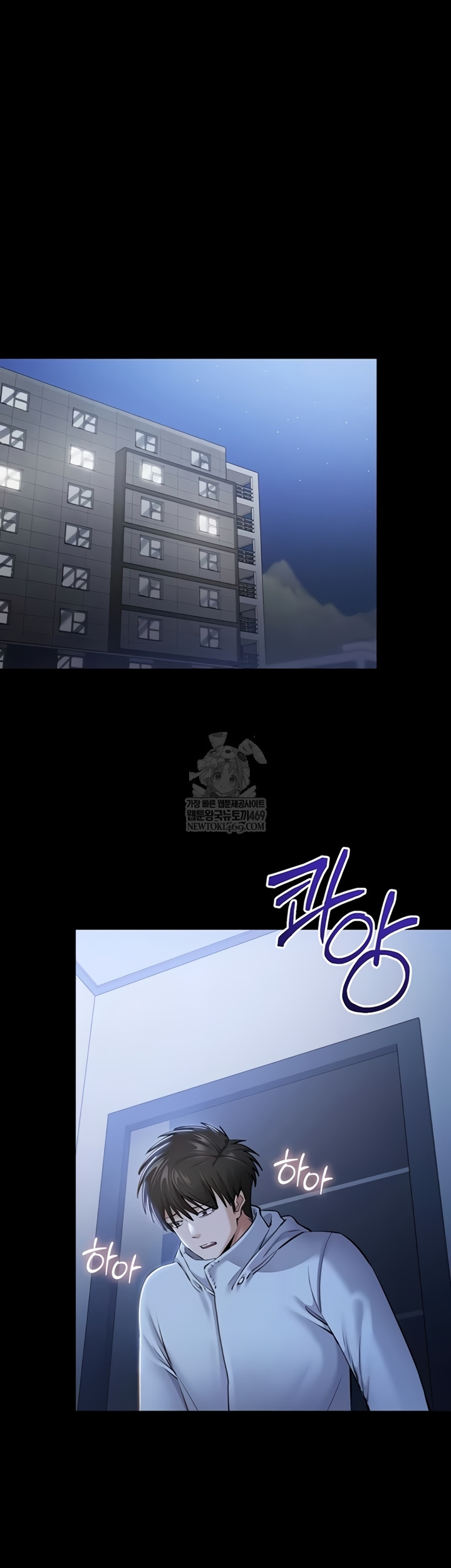18+ I Want To Work Quietly Raw Chapter 2 page 64