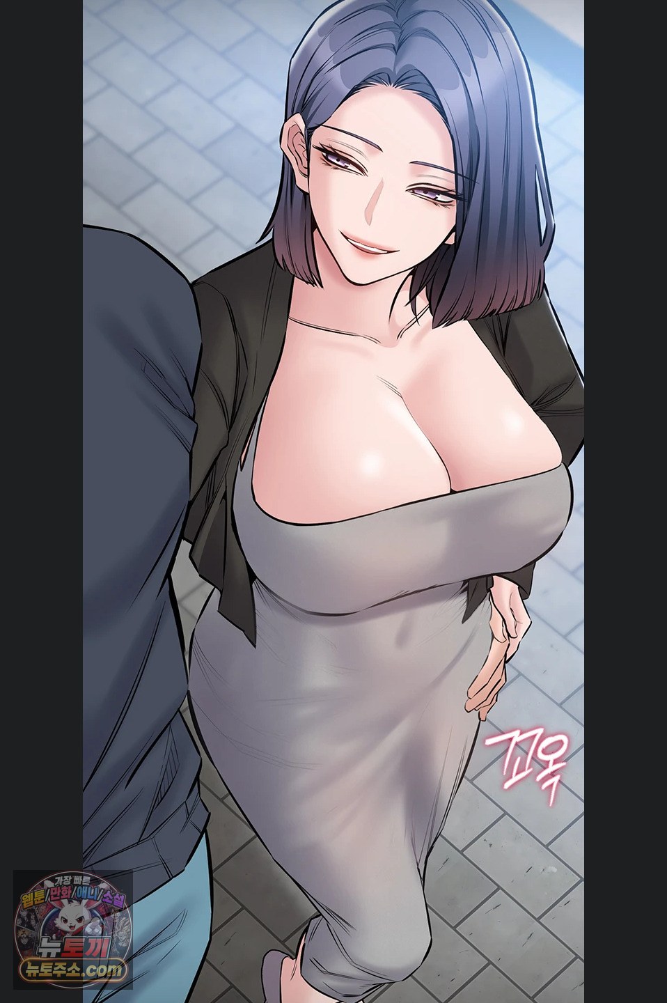 18+ I Want To Work Quietly Raw Chapter 25 page 21