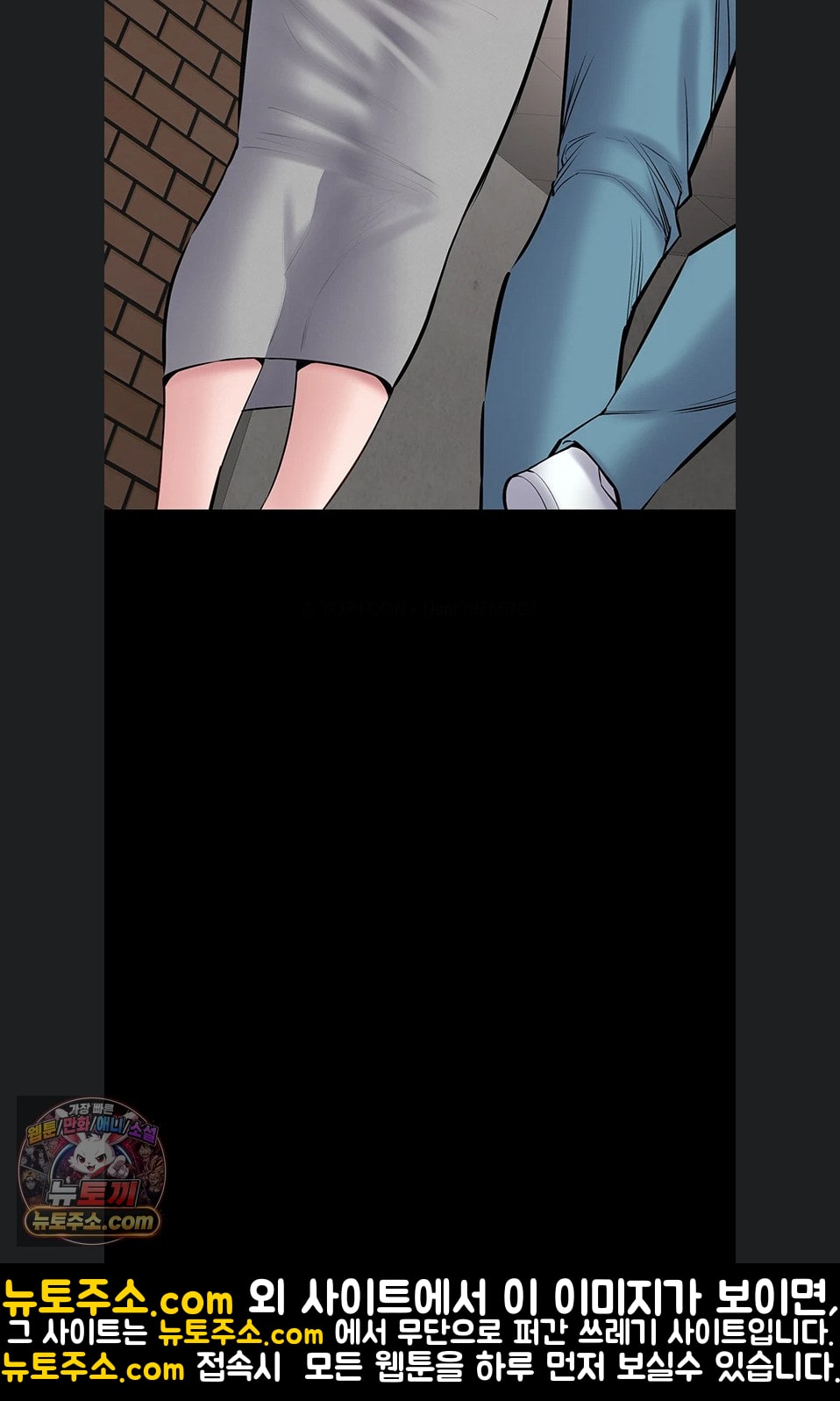 18+ I Want To Work Quietly Raw Chapter 25 page 25