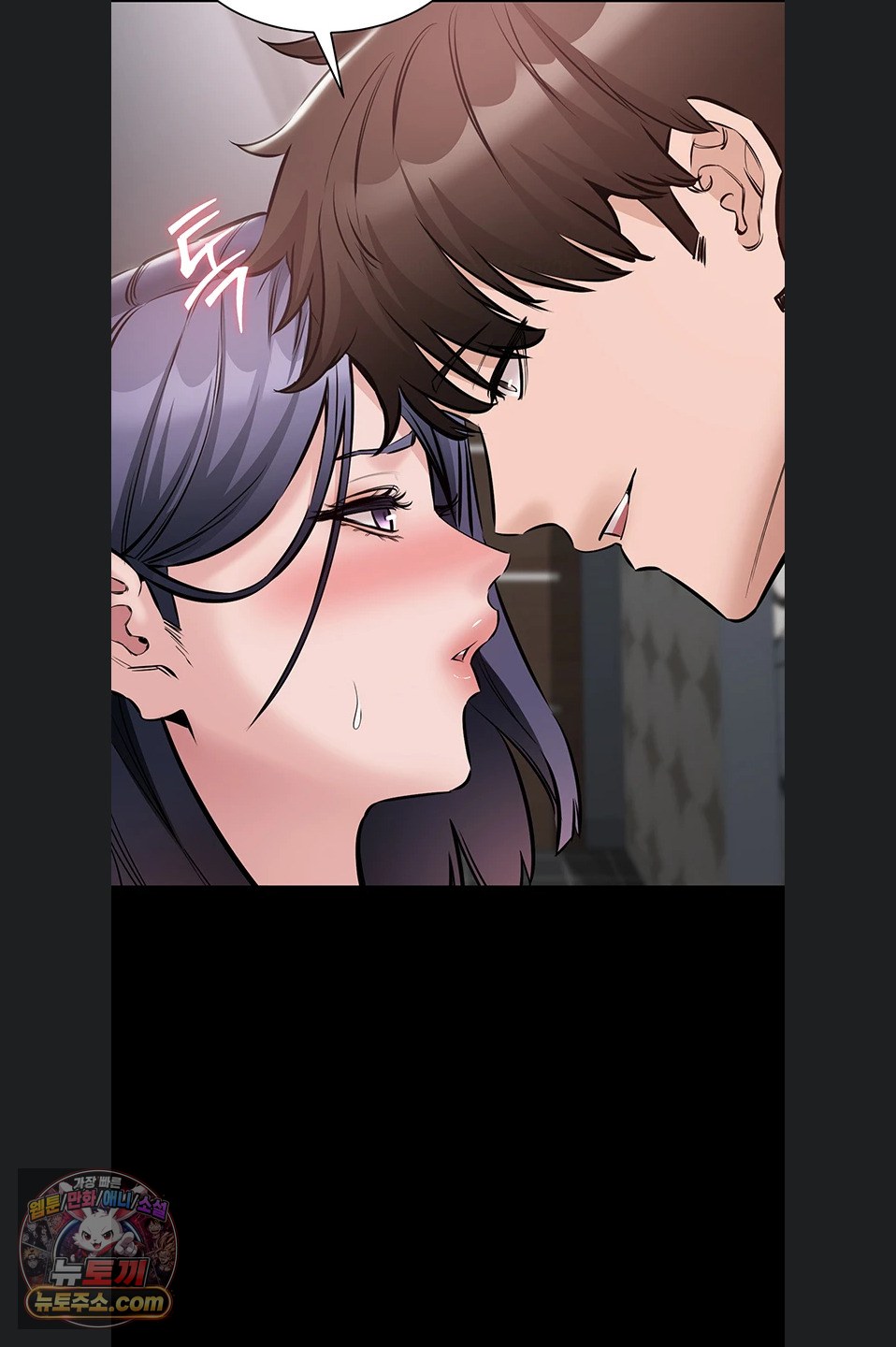 18+ I Want To Work Quietly Raw Chapter 25 page 35
