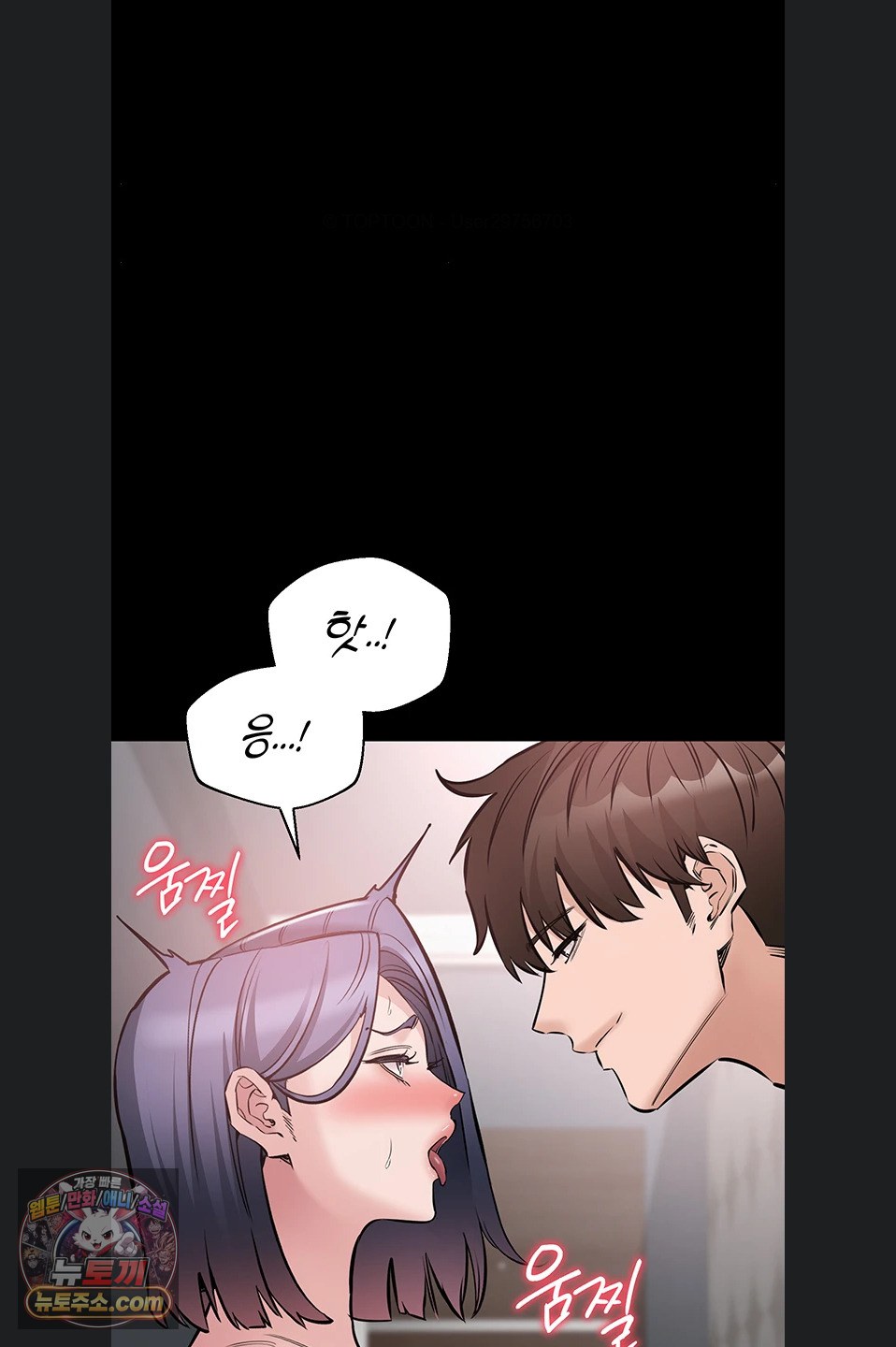 18+ I Want To Work Quietly Raw Chapter 25 page 37