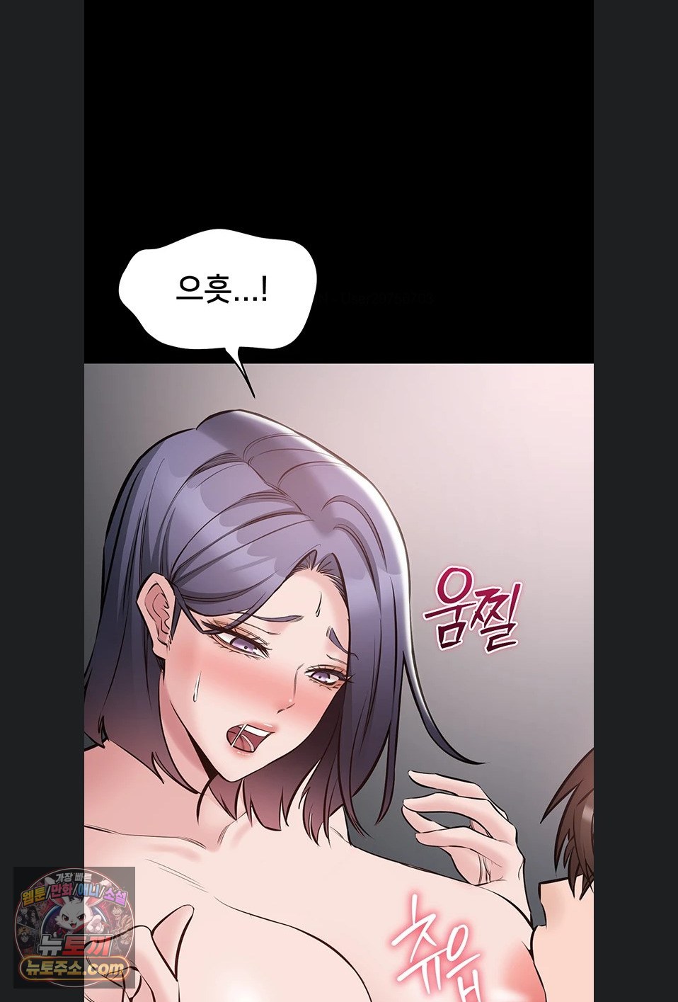 18+ I Want To Work Quietly Raw Chapter 25 page 43