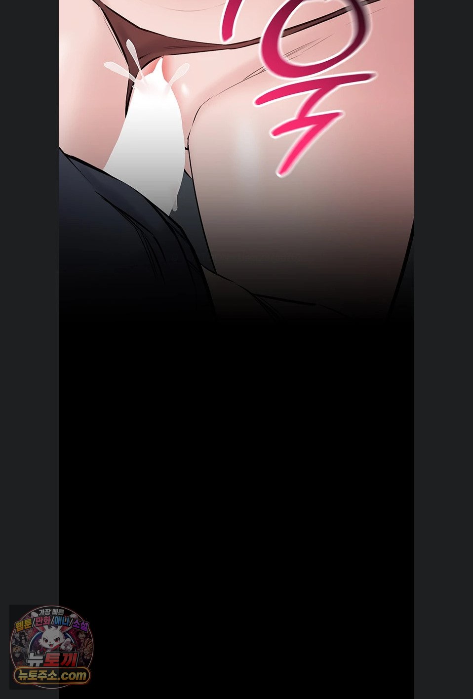 18+ I Want To Work Quietly Raw Chapter 25 page 55