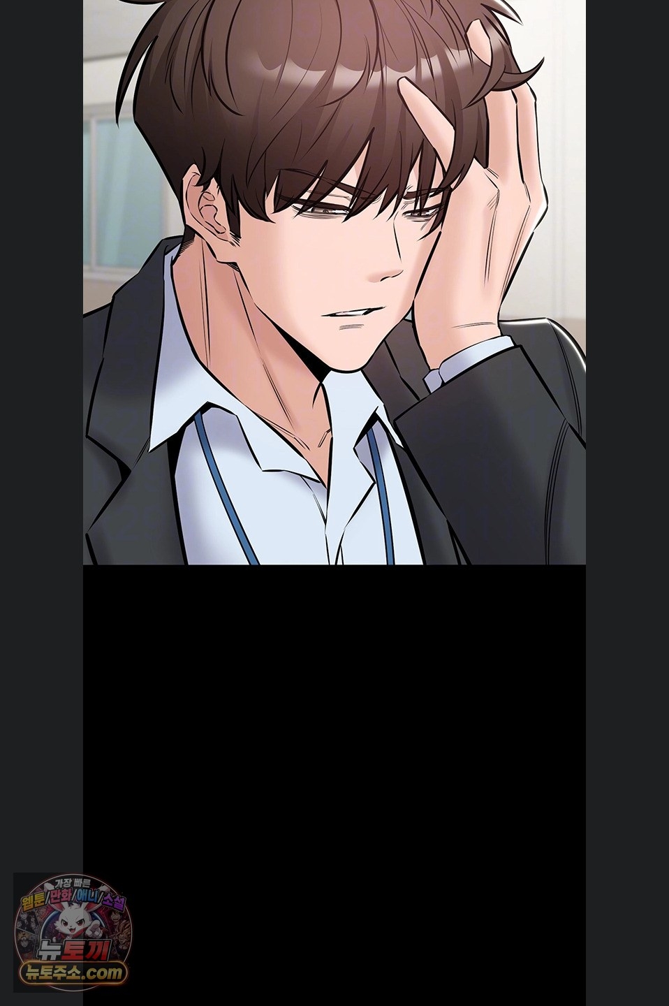 18+ I Want To Work Quietly Raw Chapter 27 page 19